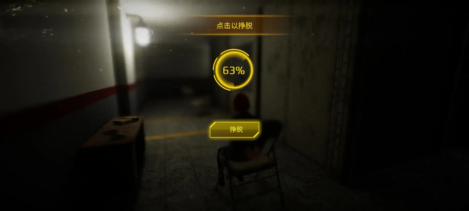 安魂曲计划(恐怖生存游戏)v0.1 官方正版截图3