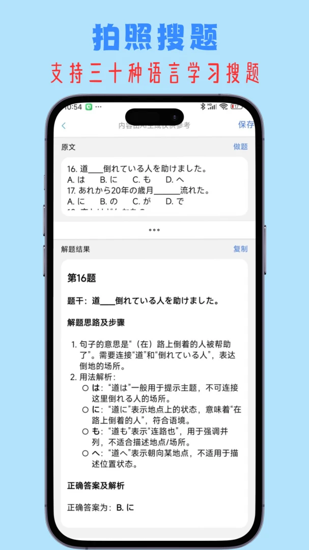 小鱼总2026官方正版v3.1 官方正版截图0