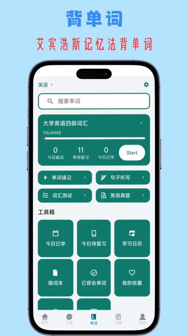 小鱼总2026官方正版v3.1 官方正版截图1