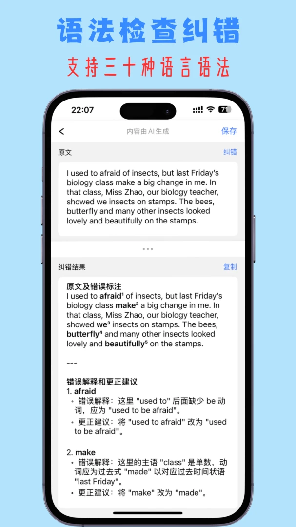 小鱼总2026官方正版v3.1 官方正版截图3
