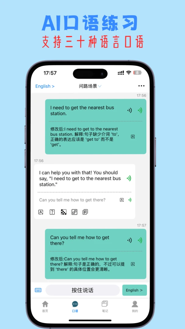 小鱼总2026官方正版v3.1 官方正版截图2