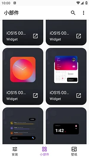 Apple for KWGT插件(安卓桌面美化)v10.0 免费版截图3