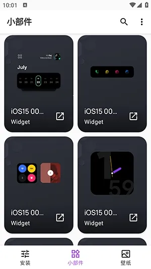 Apple for KWGT插件(安卓桌面美化)v10.0 免费版截图0