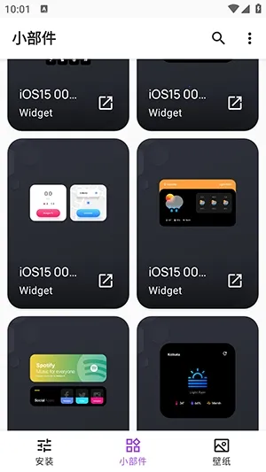 Apple for KWGT插件(安卓桌面美化)v10.0 免费版截图1