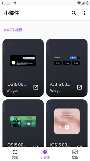 Apple for KWGT插件(安卓桌面美化)v10.0 免费版截图2
