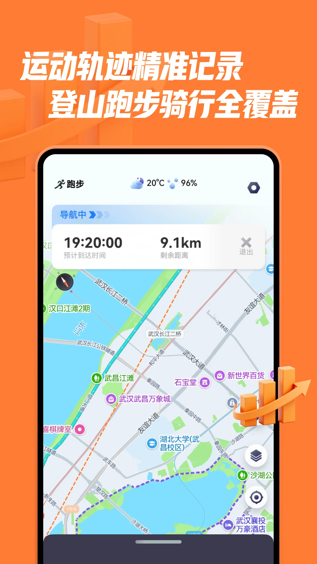 向上户外2026官方最新版本v1.4.7 官方正版截图0