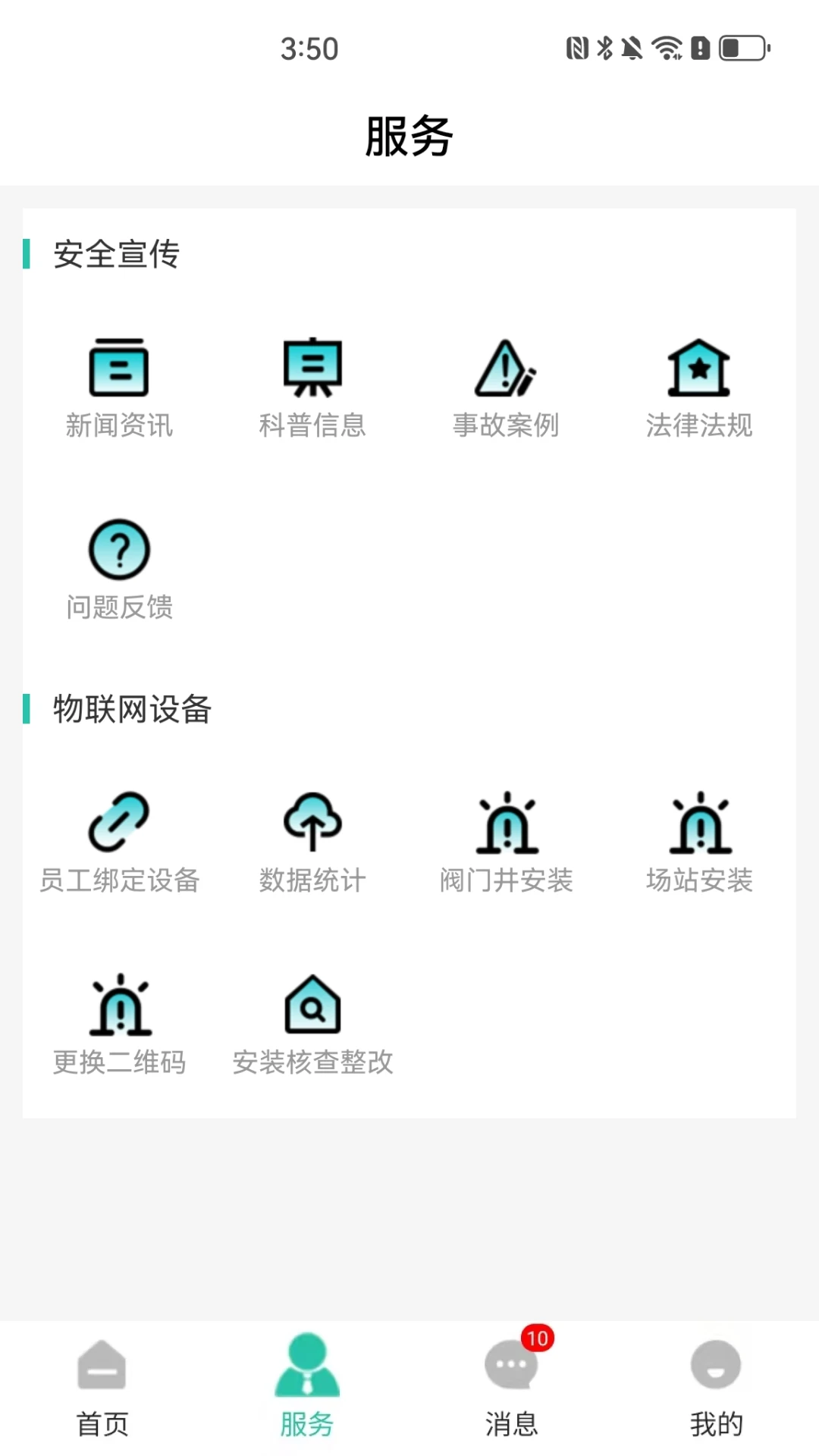 �������ͨ2026�ٷ�����v1.1.2 �ٷ������ͼ0