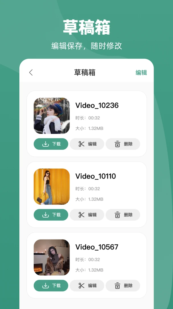 屏幕录制record最新手机版v1.2.4 手机版截图0