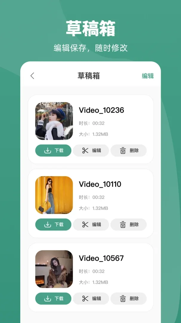 屏幕录制record最新手机版v1.2.4 手机版截图2