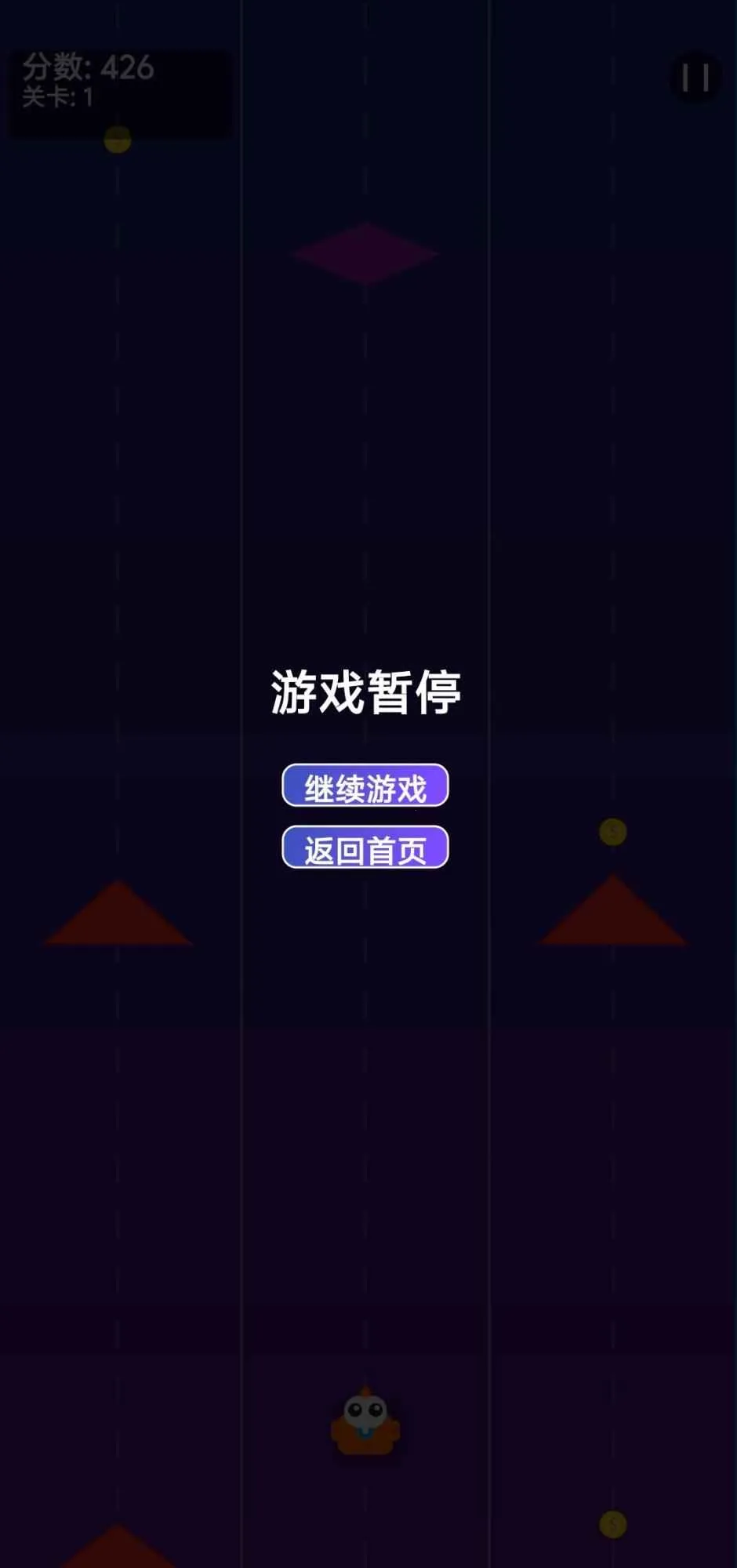 小爱快跑(趣味跑酷游戏)v1.0 官方正版截图1