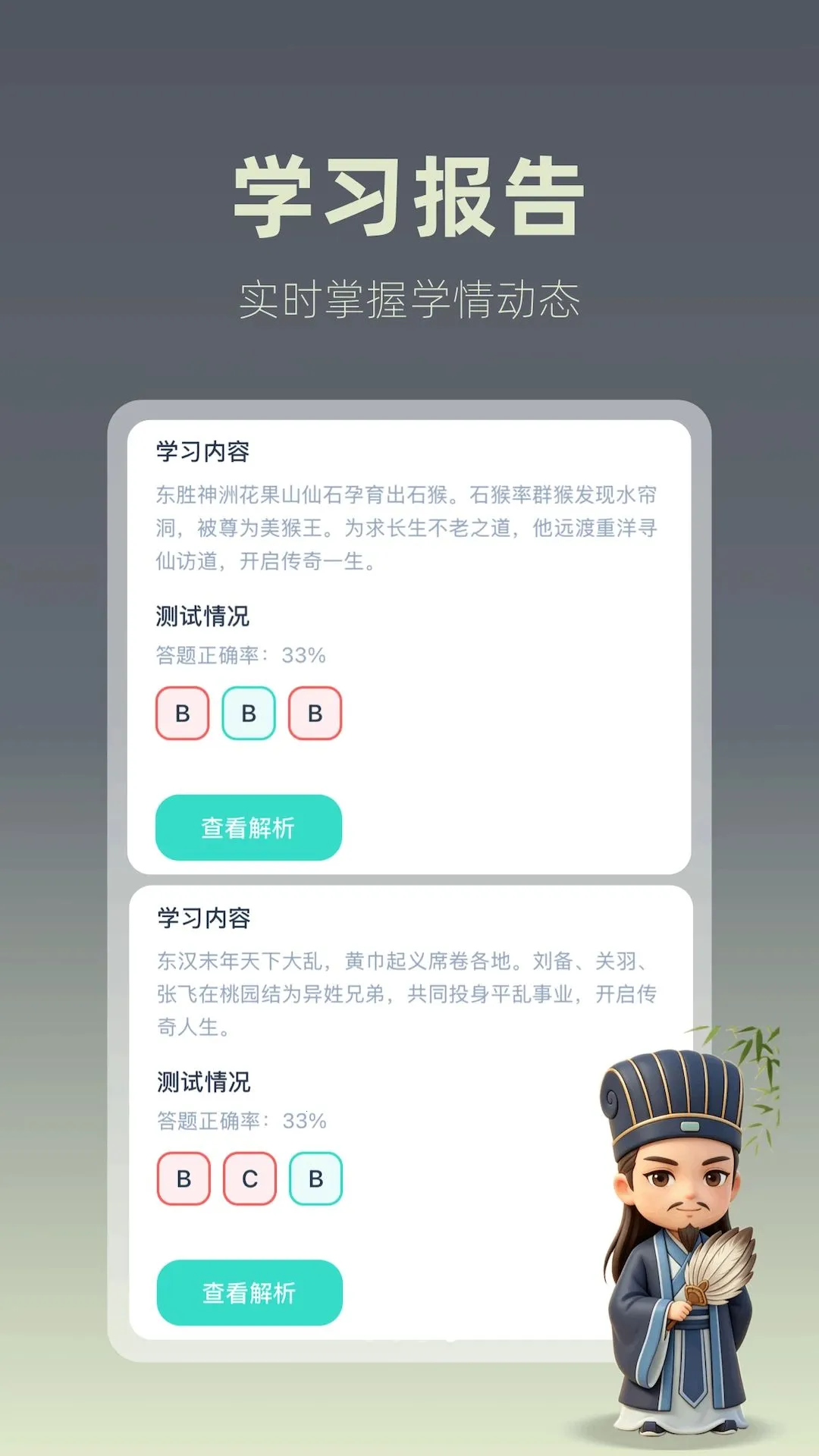 极速刷文(经典读物阅览工具)v0.2.0 安卓版截图0