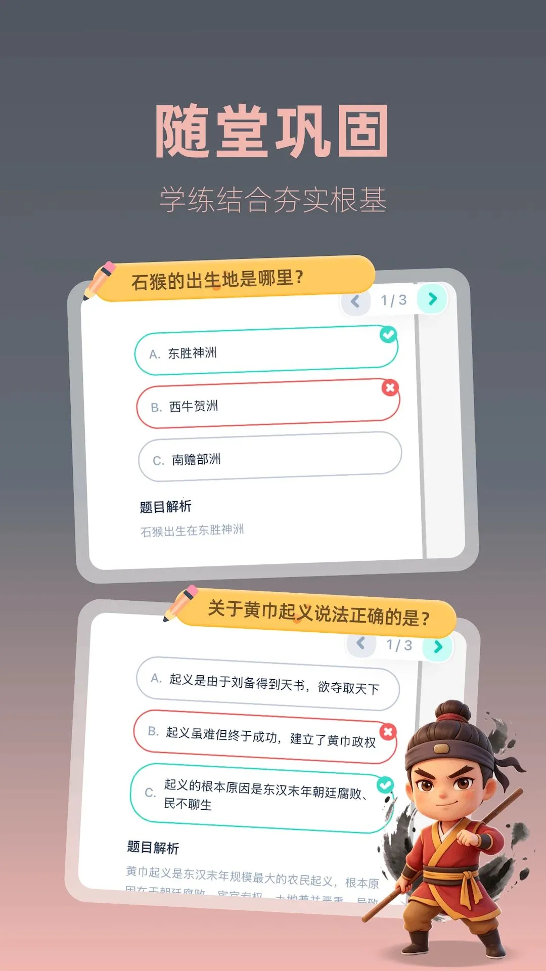 极速刷文(经典读物阅览工具)v0.2.0 安卓版截图3