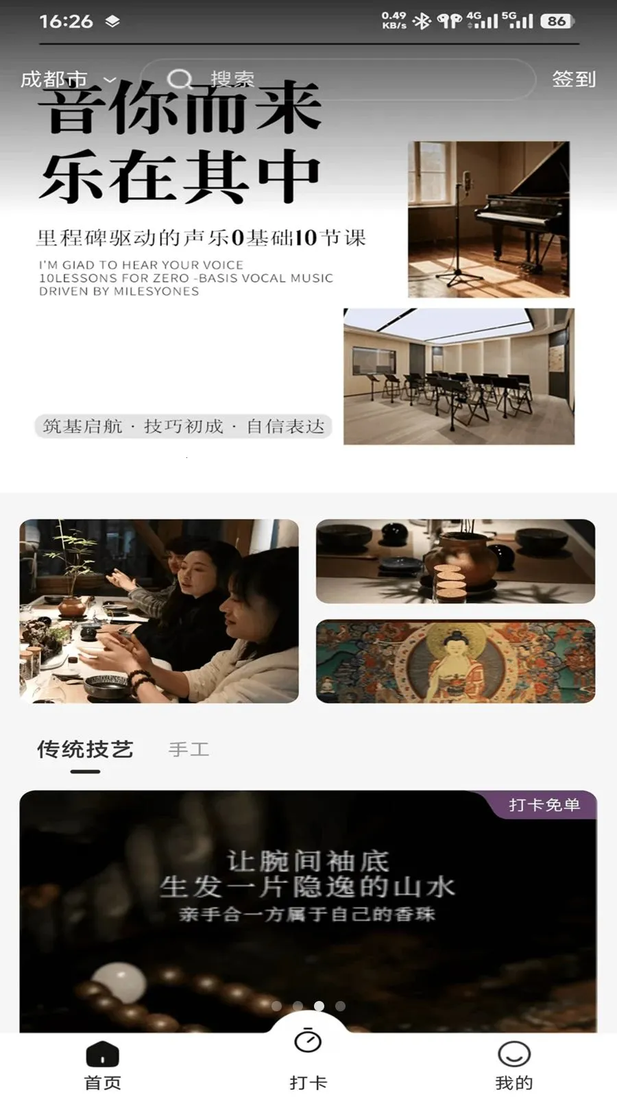 爱度2026官方正版v0.9.3 免费版截图0