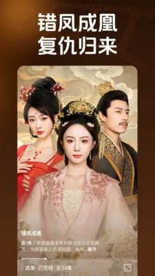 准点免费看短剧(短剧免费追剧平台)v2.5.2.1003 安卓版截图1