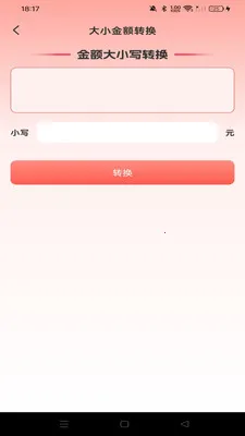 �����Ż��̳�(�̳������Ż�)v1.0.0 ��׿���ͼ2