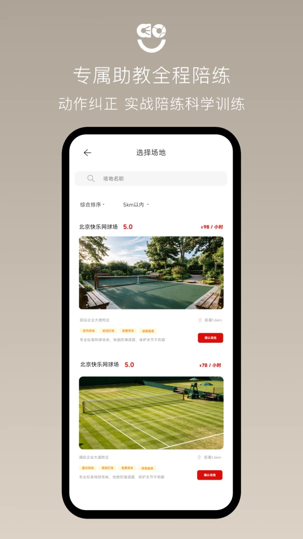 快乐左右2026官方正版v2.1.1 免费版截图2