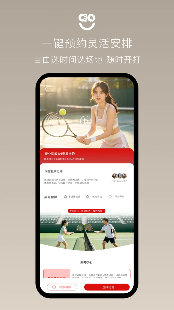 快乐左右2026官方正版v2.1.1 免费版截图3