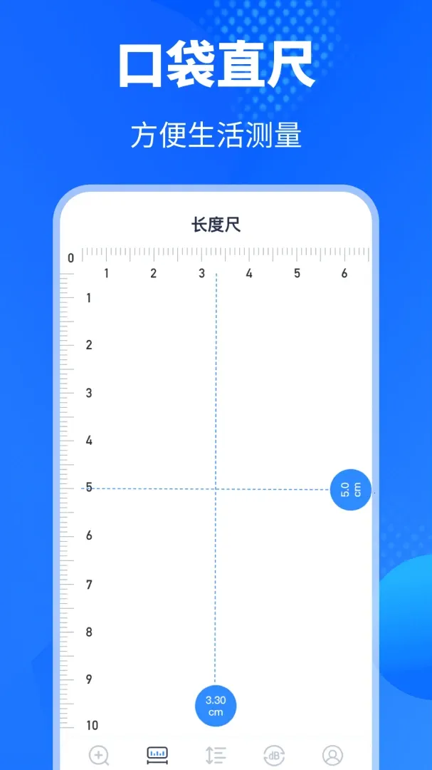 手机放大镜最新手机版v5.1.21 官方正版截图3