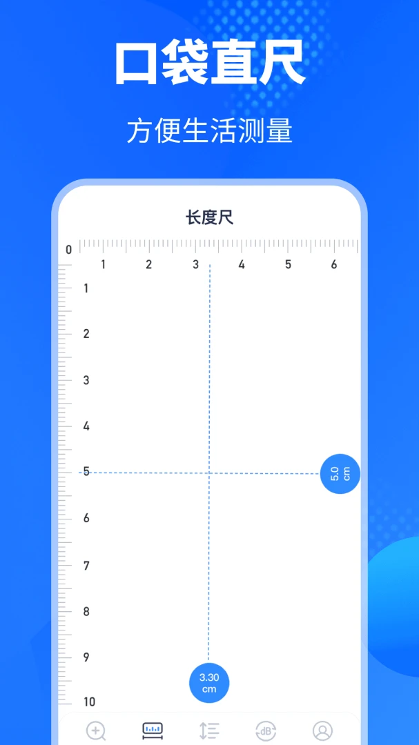 手机放大镜最新手机版v5.1.21 官方正版截图0