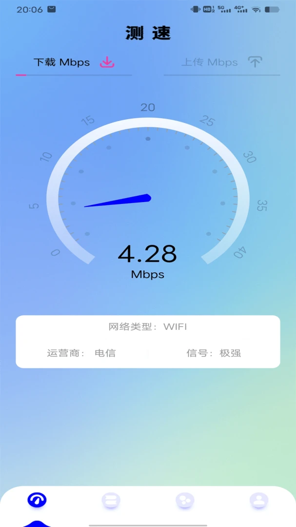 �������(������ٹ���)v1.1.0 �ֻ����ͼ2