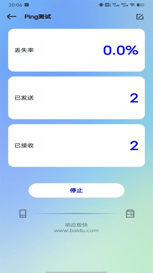 �������(������ٹ���)v1.1.0 �ֻ����ͼ1
