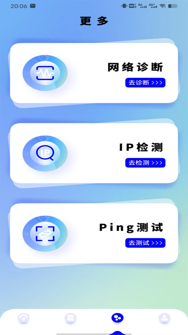 �������(������ٹ���)v1.1.0 �ֻ����ͼ3