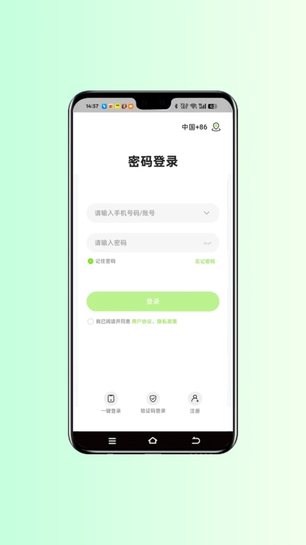 视小铭最新手机版v1.0.17 安卓版截图1