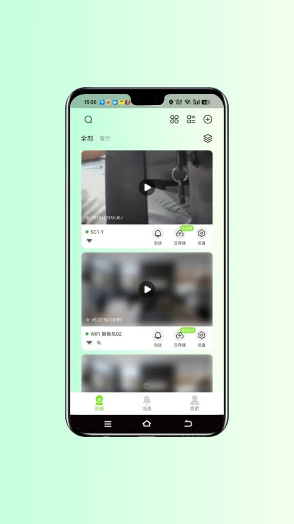 视小铭最新手机版v1.0.17 安卓版截图0