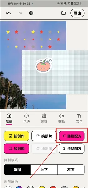 WalkColor(色彩图像处理工具) WalkColor(色彩图像处理工具)