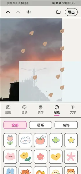 WalkColor(色彩图像处理工具)v1.0.5 官方正版截图2