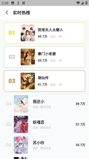 哈哩哈哩助手2026官方正版 哈哩哈哩助手2026官方正版