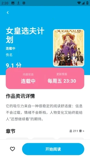 哈哩哈哩助手2026官方正版 哈哩哈哩助手2026官方正版