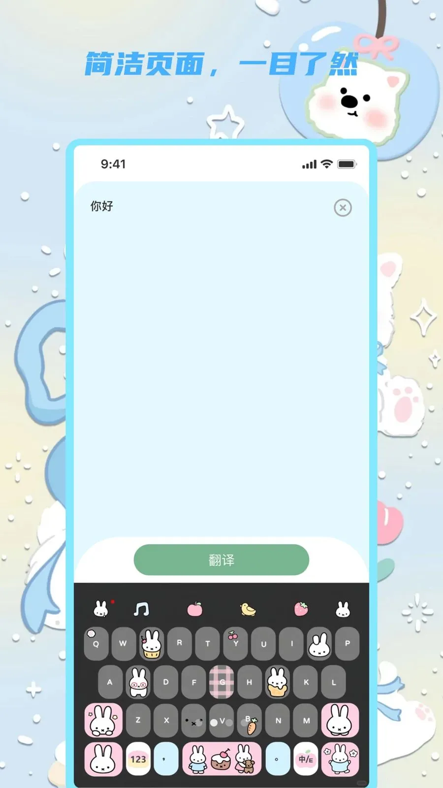�������뱦(���Է��빤��)v1.0.0 �ֻ����ͼ2