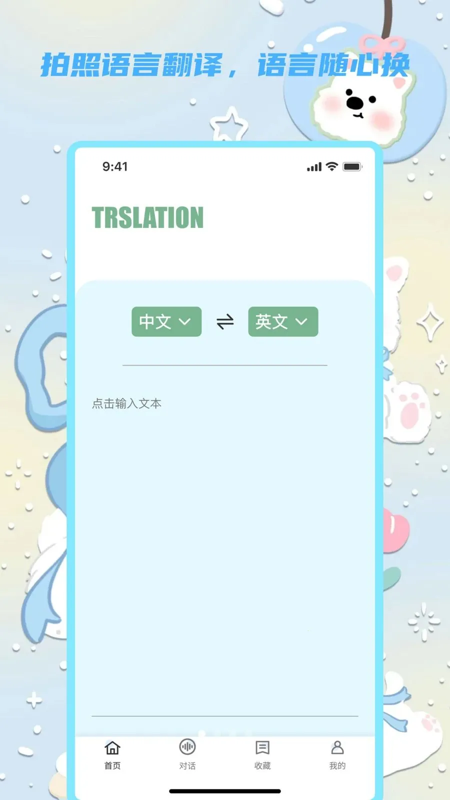 �������뱦(���Է��빤��)v1.0.0 �ֻ����ͼ3