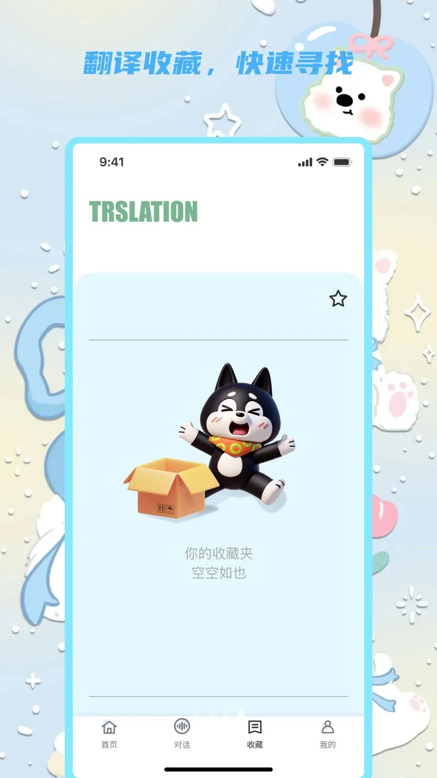 �������뱦(���Է��빤��)v1.0.0 �ֻ����ͼ0