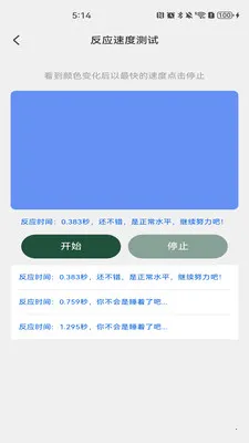 货车运货车主(货车运货助手)v1.0.5 安卓版截图1