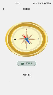 货车运货车主(货车运货助手)v1.0.5 安卓版截图2