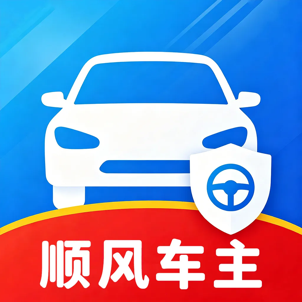˳�糵������2026���°汾v1.0 ��׿��