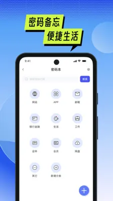 �ֻ��ܼ�һ������(�๦���ļ�����)v1.06 �ٷ������ͼ3