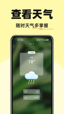�����������2026�ٷ����°汾v1.0.0 �ٷ������ͼ1