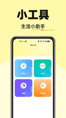 �����������2026�ٷ����°汾v1.0.0 �ٷ������ͼ3