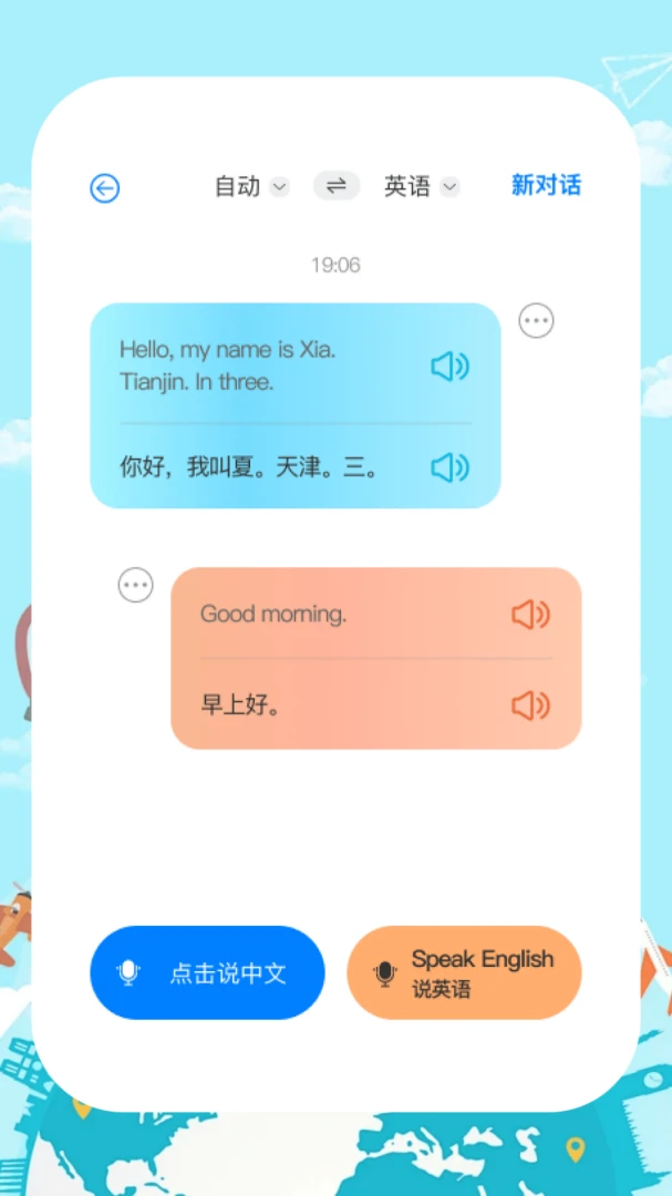 ֪�������������ֻ���v1.0.5 ��Ѱ��ͼ1