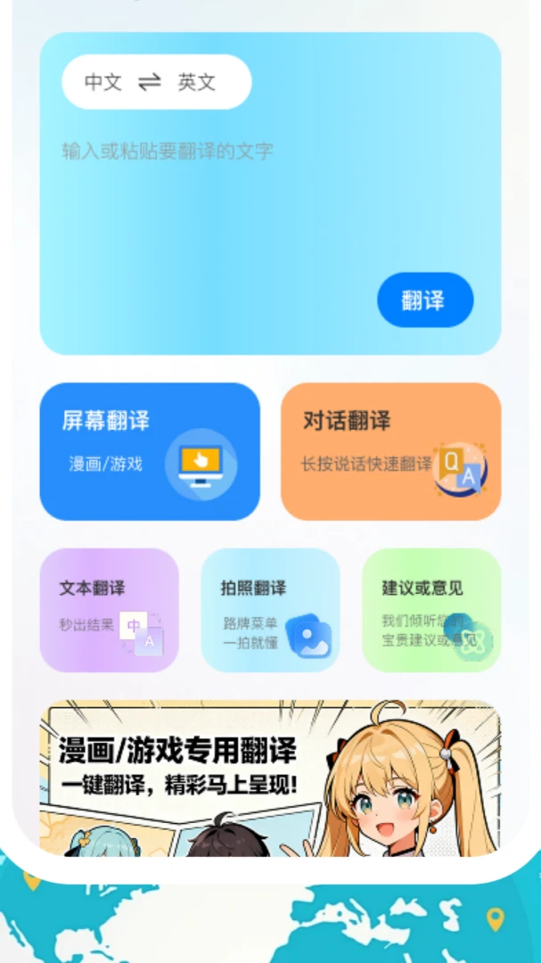 ֪�������������ֻ���v1.0.5 ��Ѱ��ͼ2