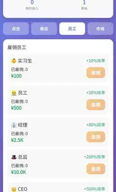 经营太简单2026最新版本v1.0 官方正版截图0