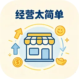 ��Ӫ̫��2026���°汾v1.0 �ٷ�����