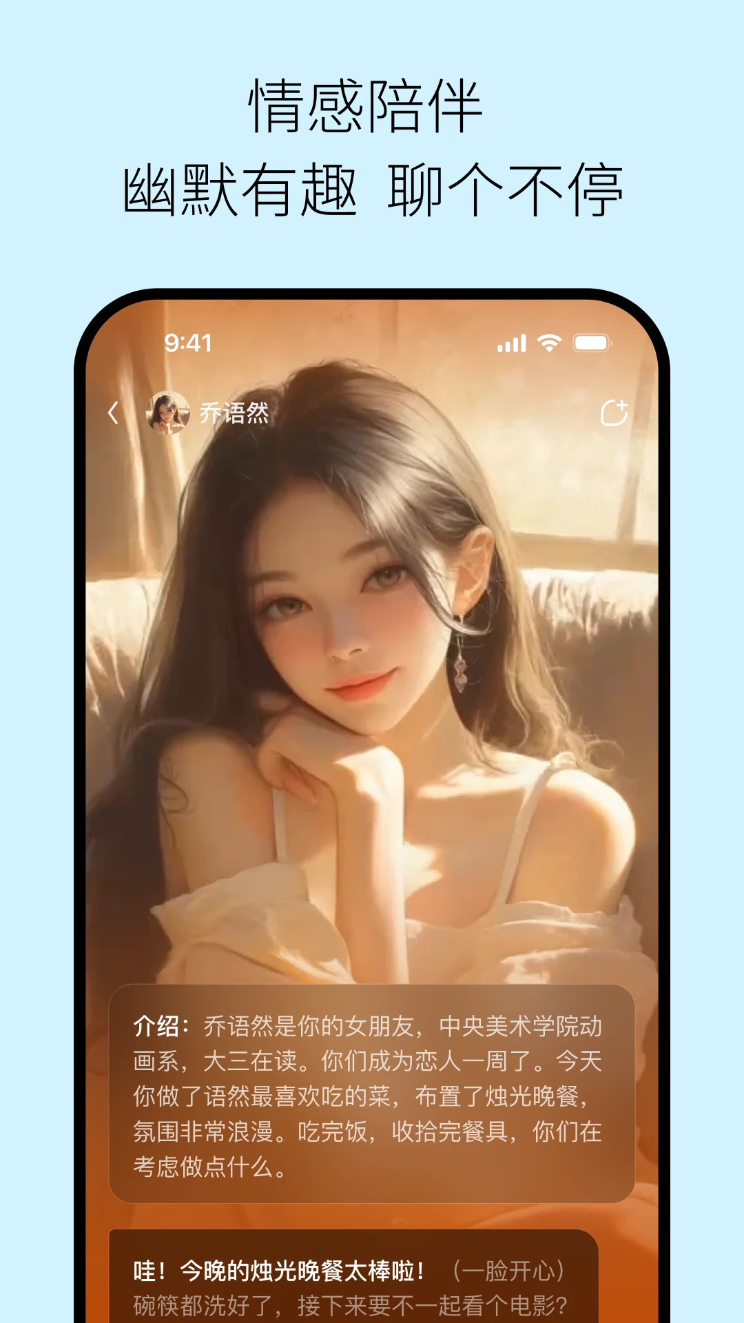 问小白极速版(AI功能平台)v6.0.2 手机版截图0