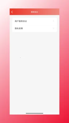 四海康源2026最新版本v1.1.47 免费版截图0