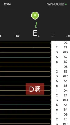 小鹿古筝调音器2026官方正版v8.0 手机版截图0