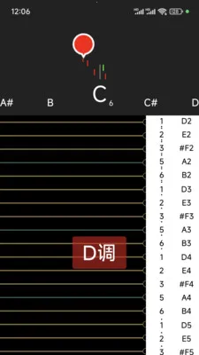 小鹿古筝调音器2026官方正版v8.0 手机版截图2