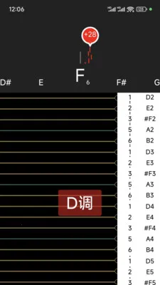小鹿古筝调音器2026官方正版v8.0 手机版截图3